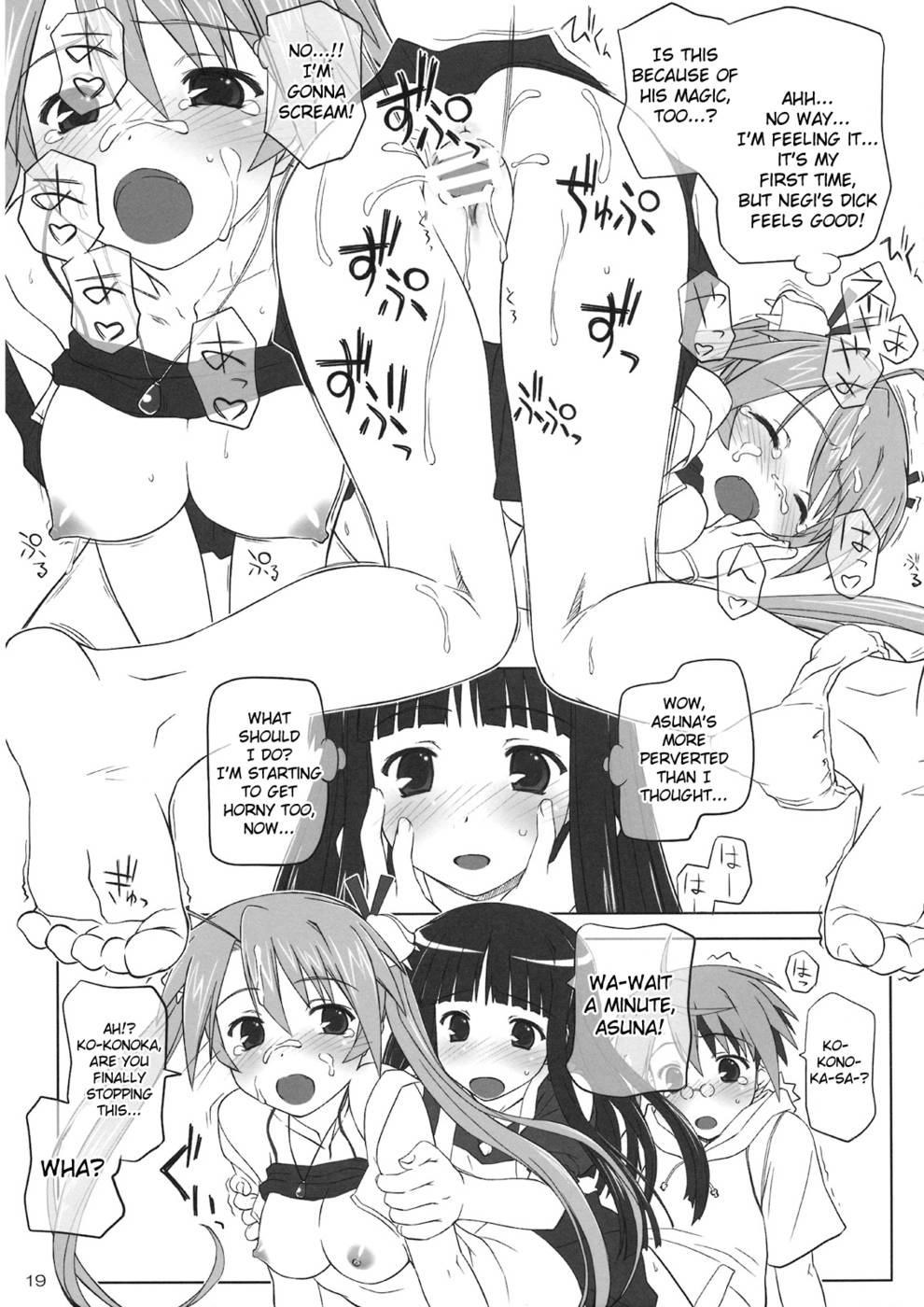 Hentai Manga Comic-Dear My Little Witches 2nd-Read-18